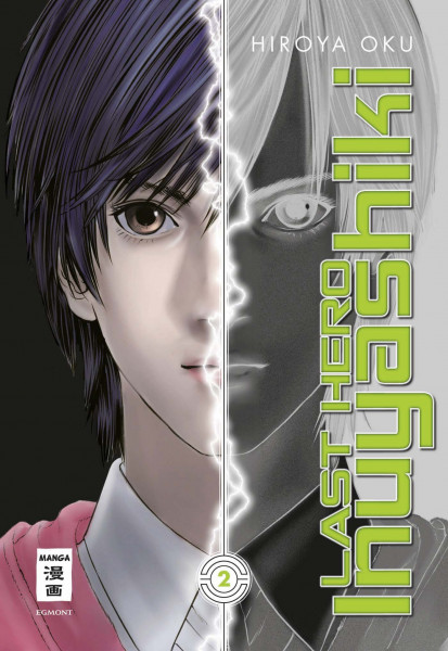 Last Hero Inuyashiki 02