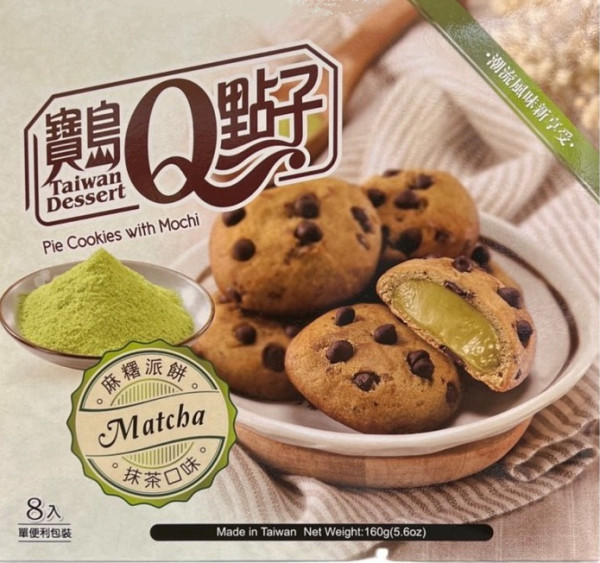 Snack: Mochi - Pie Cookies mit Matcha Mochi Füllung Box 160g
