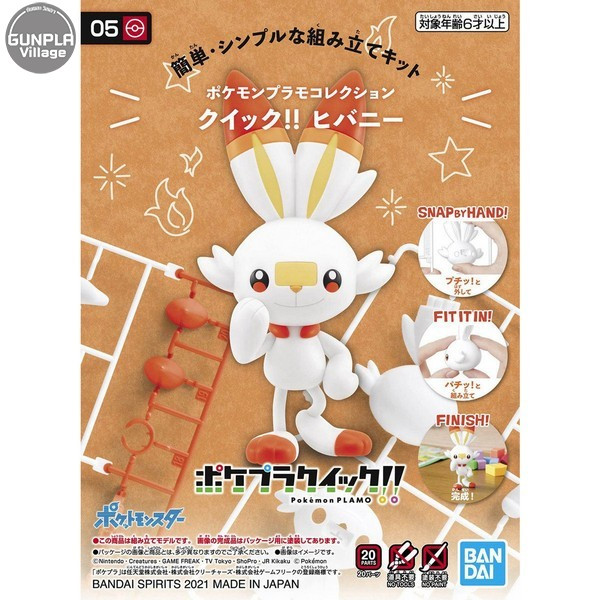 Model Kit: Pokemon - Model Kit collection No. 05 - Hopplo Flambino Scorbunny 12cm