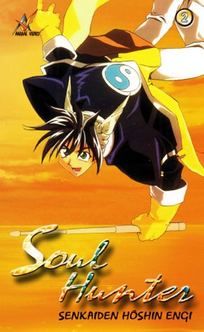 DVD Soul Hunter Vol. 02