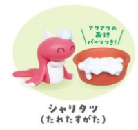 Figure: Pokemon Gashapon - Everyone Bath Together 02 - Nigiragi / Tatsugiri 4cm Figure: Pokemon Gashapon - Everyone Bath Together 02 - Nigiragi / Tatsugiri 4cm