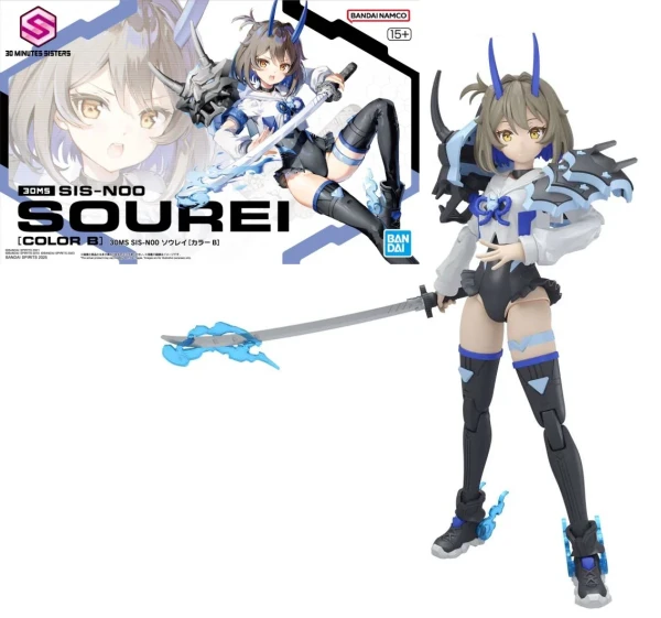 Model Kit: NG 30 Minute Sisters 15 - 30ms SIS-N00 SOUREI (Color B)
