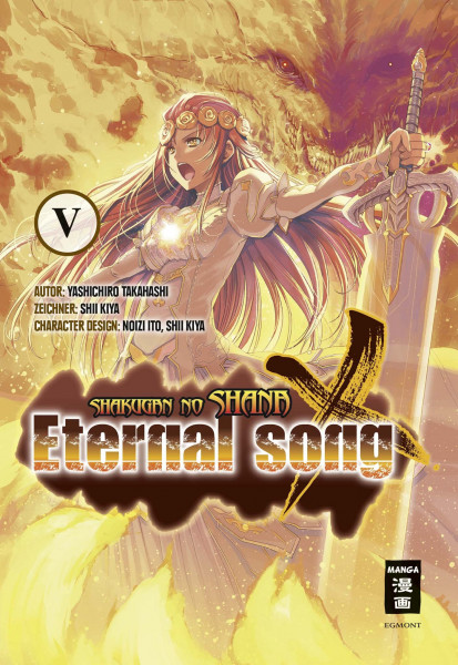 Shakugan no Shana X Eternal Song 05