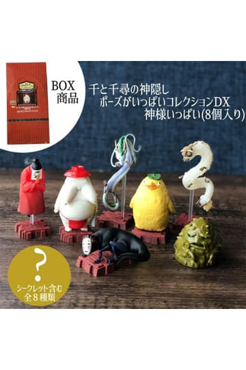 Figure: Chihiros Reise ins Zauberland Minifiguren Gods - 10 cm (Blindbox)