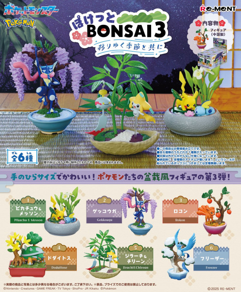 Figure: Pokemon Pocket Bonsai 3 Collection Blind Box 1 von 6