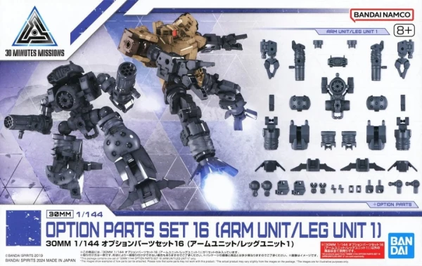 Model Kit: NG 30 Minute Missions W-29 - 30mm Option Parts Set 16 (Arm Unit / Leg Unit 1) 1/144