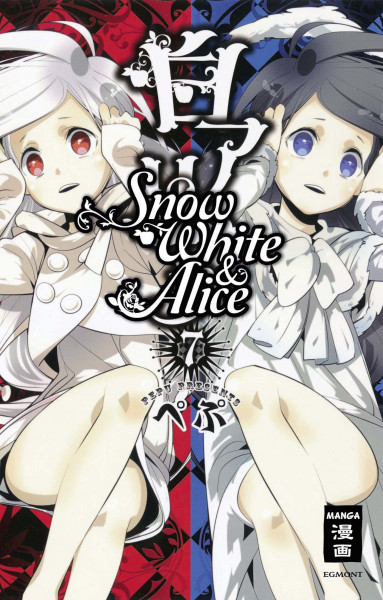 Snow White & Alice 07