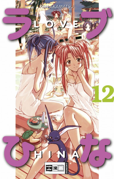 Love Hina 12