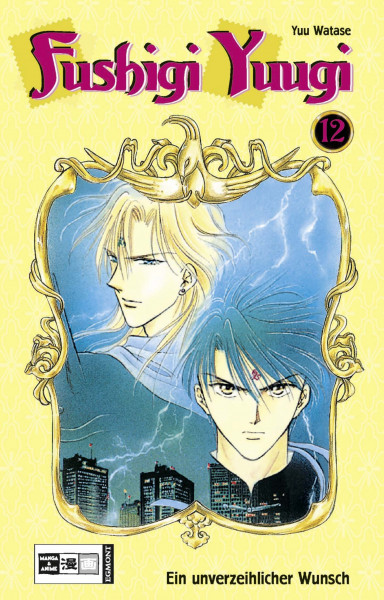 Fushigi Yuugi 12