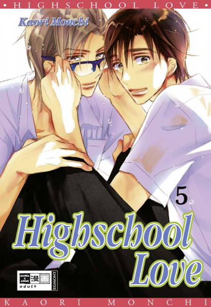 Highschool Love 05