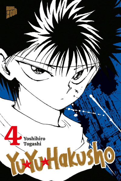 Yu Yu Hakusho 04