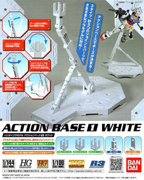 Model Kit: Gundam Action Base 01 - White