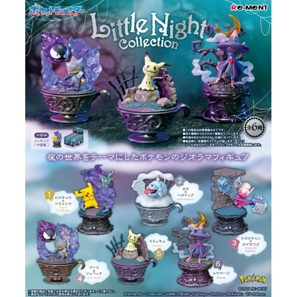 Figure: Pokemon Terrarium - Little Night Collection Minifigur