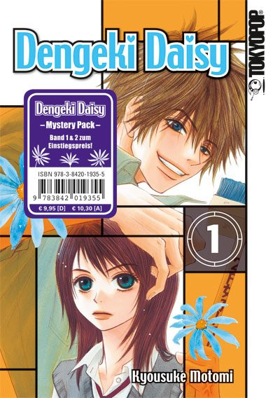 Dengeki Daisy Mystery Pack