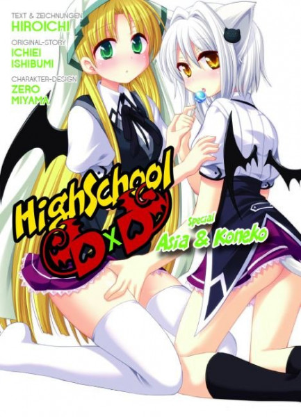 HighSchool DxD Special 1: Asia & Koneko