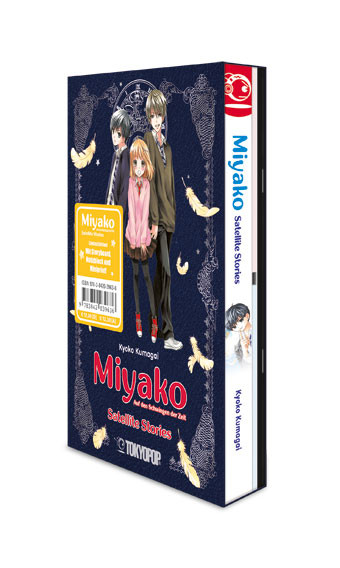 Miyako - Auf den Schwinger der Zeit: Satellite Stories (Limited Edition)
