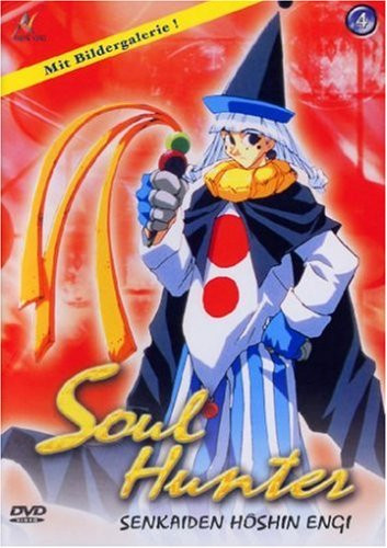 DVD Soul Hunter Vol. 04