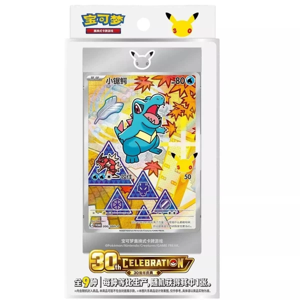 Pokemon TCG: 30th Anniversary Blind Box - First Partner Collection 02 - CN