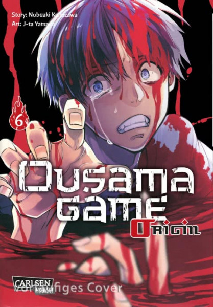 Ousama Game Origin 06