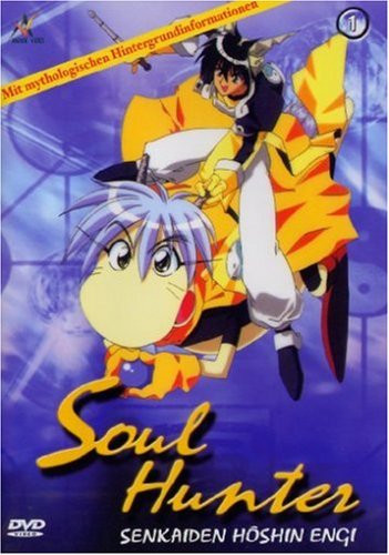 DVD Soul Hunter Vol. 01