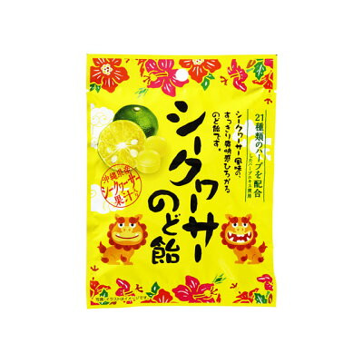 Snack: Bonbons Shiikwaasa Zitrone