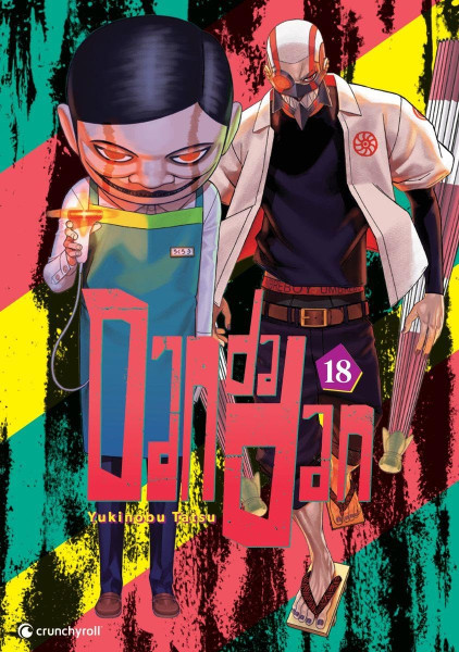 Dandadan - Dan Da Dan 18