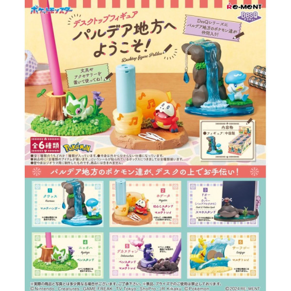 Figure: Pokemon Terrarium - Desktop Paldea Collection Minifigur