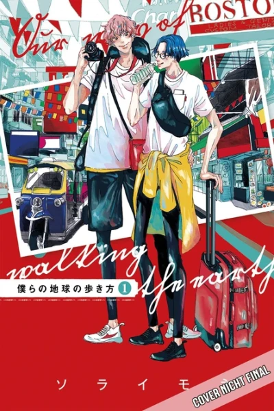 Our not-so-lonely Planet Travel Guide 01