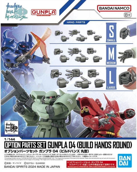 Model Kit: Gundam Seed Option Parts 04 - Gunpla 04 (Build Hands Round) 1/144