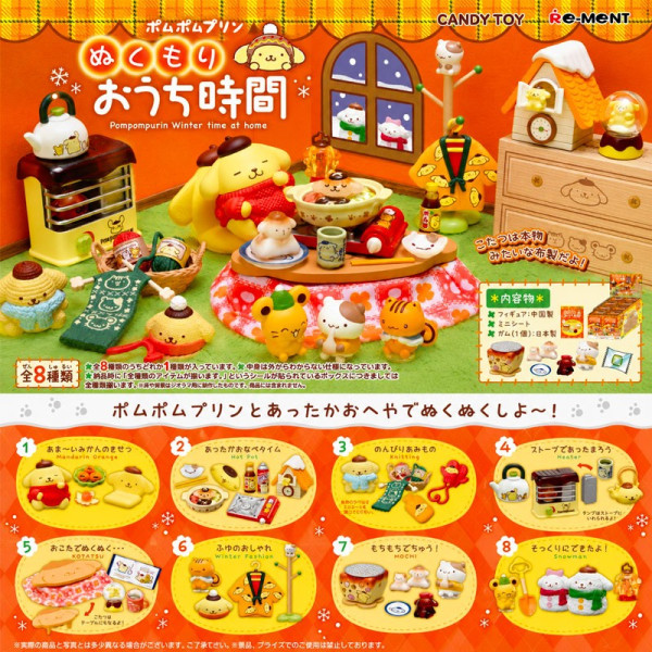 Figure: Sanrio Pompompurin Winter Time at Home Blind Box