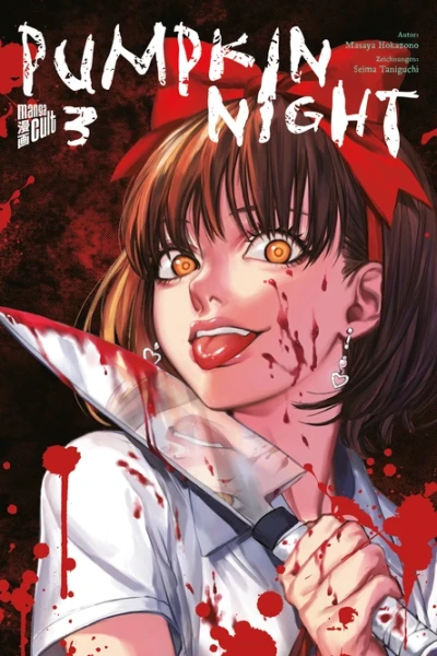 Pumpkin Night 03